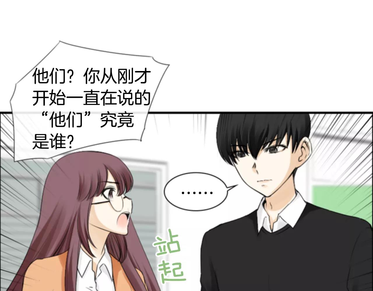 第8话 华丽变身8