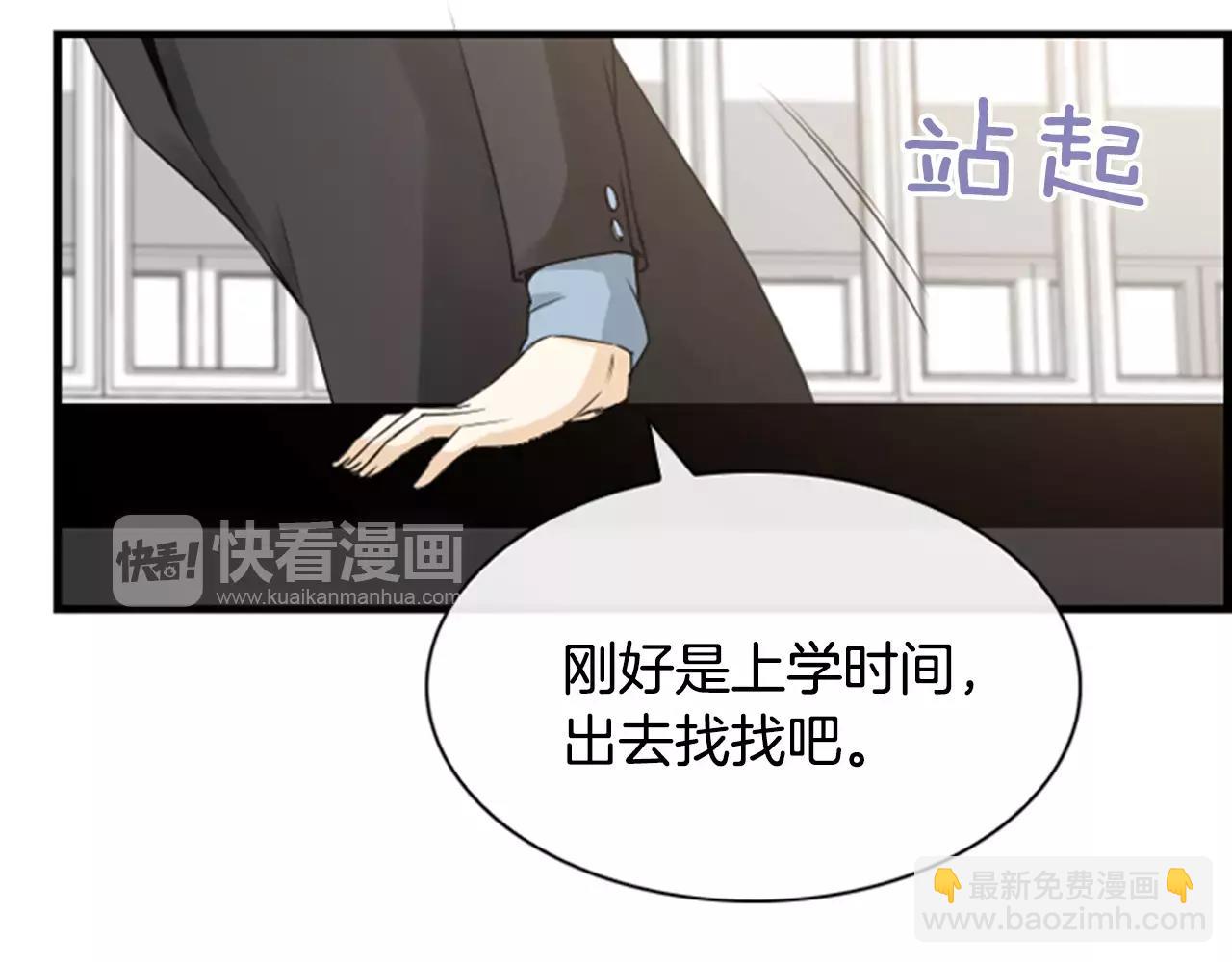 第8话 华丽变身81