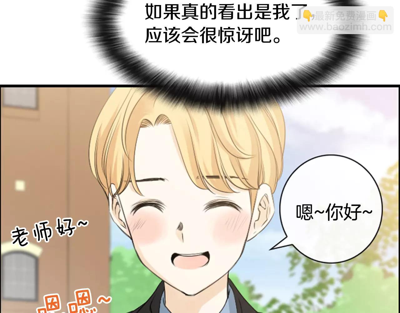 第8话 华丽变身83