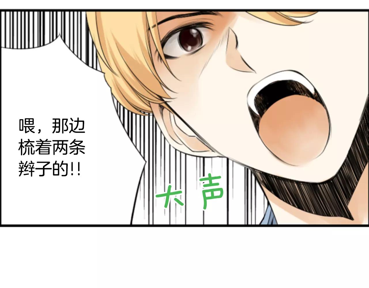 第8话 华丽变身89