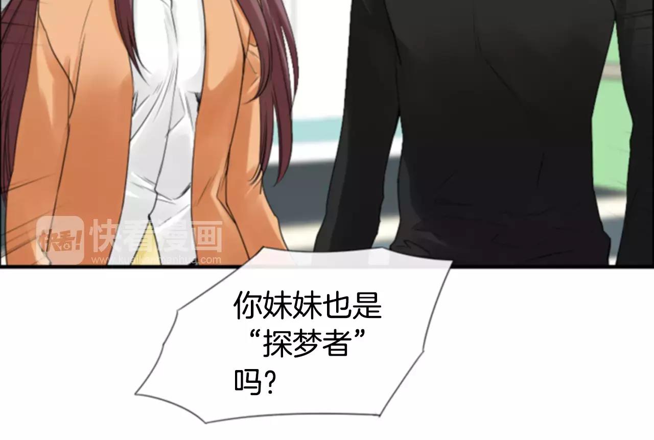 第8话 华丽变身9