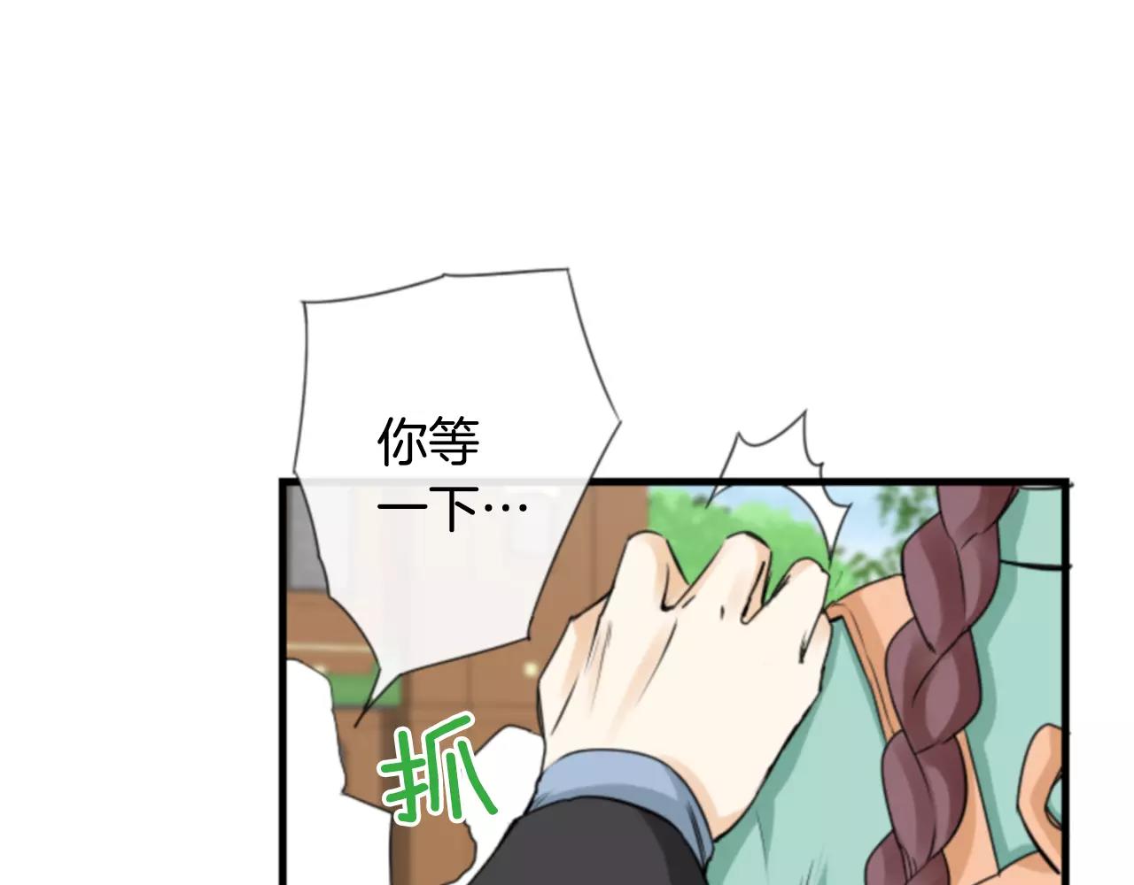 第8话 华丽变身90