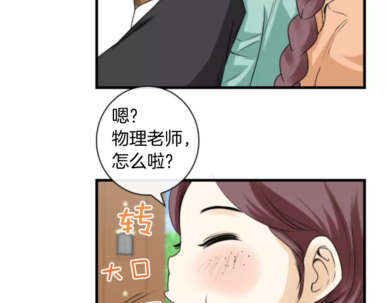 第8话 华丽变身91