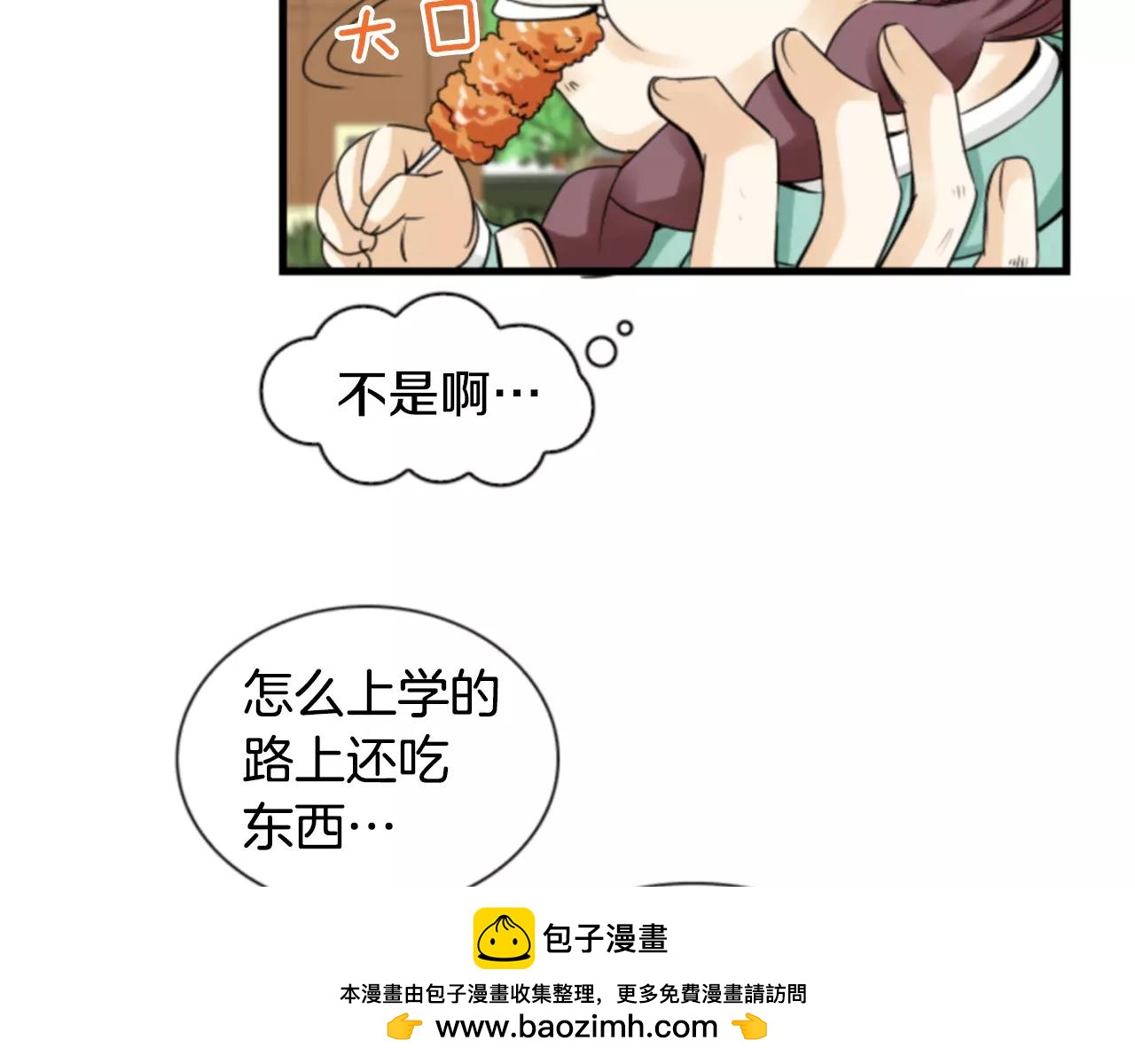 第8话 华丽变身92