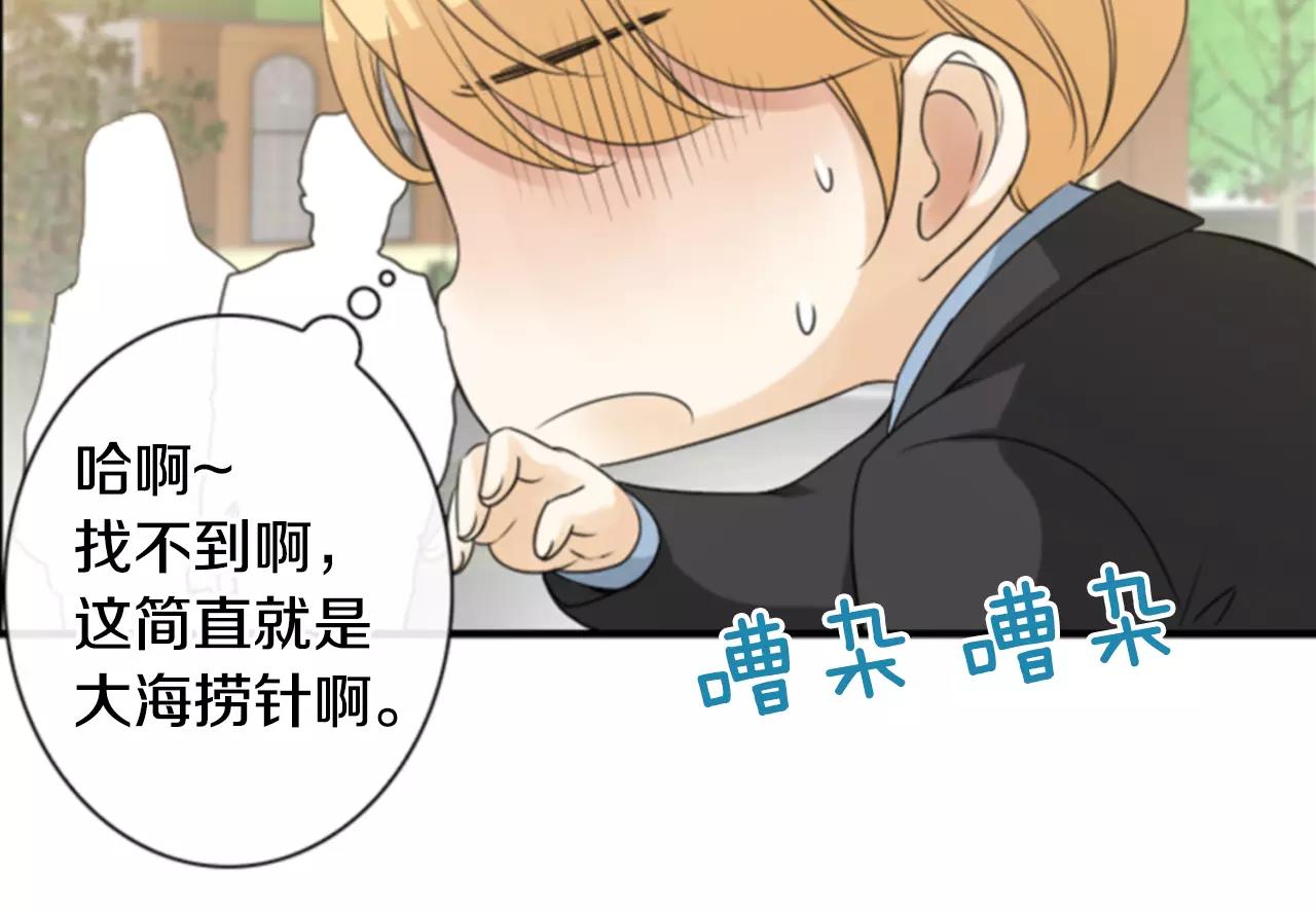 第8话 华丽变身94