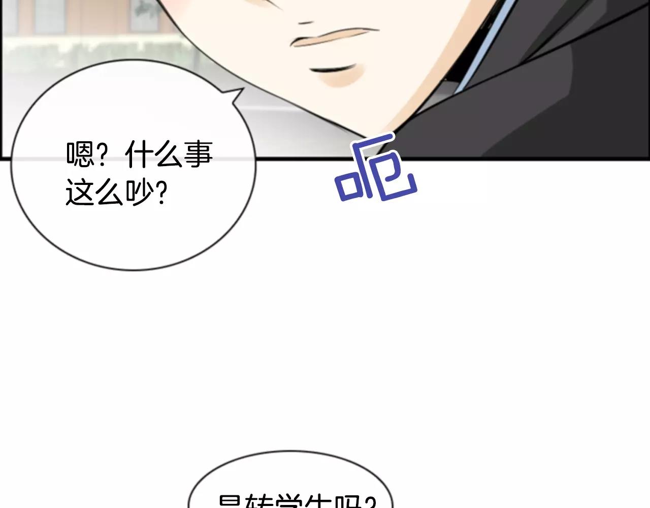 第8话 华丽变身96