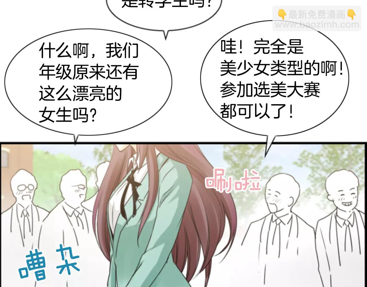 第8话 华丽变身97