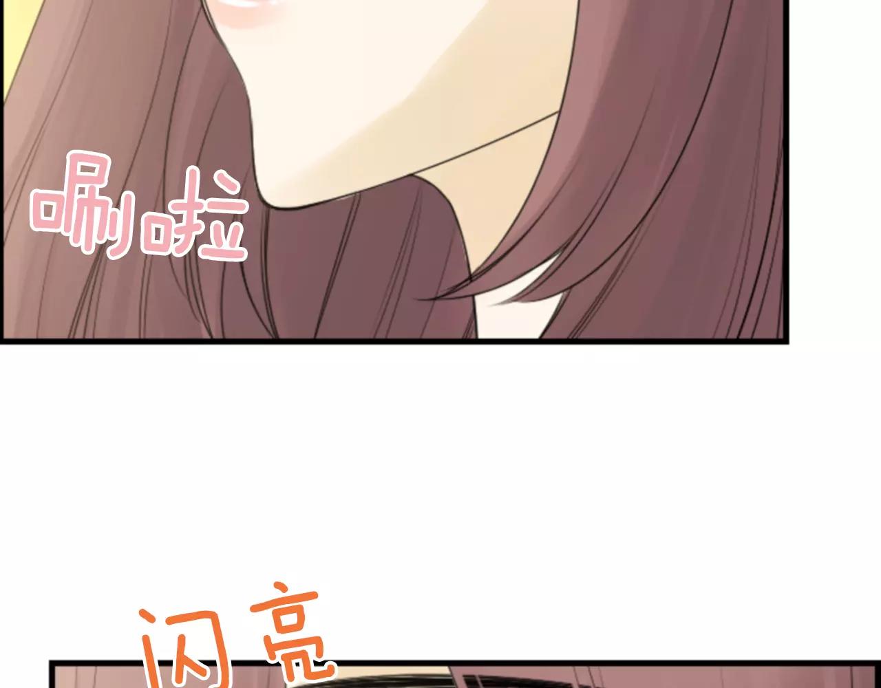 第8话 华丽变身99