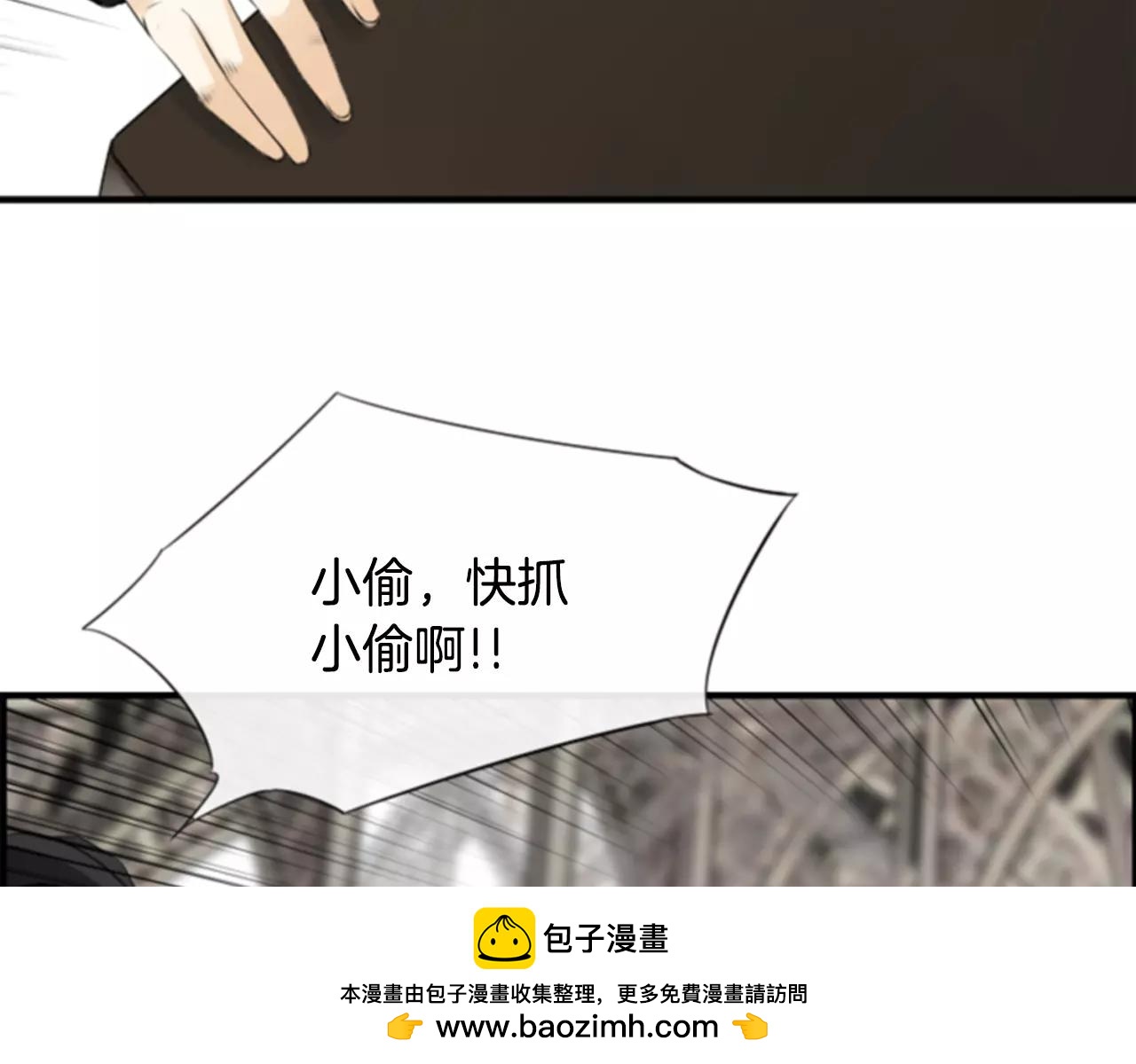 第10话 被盯上了！107