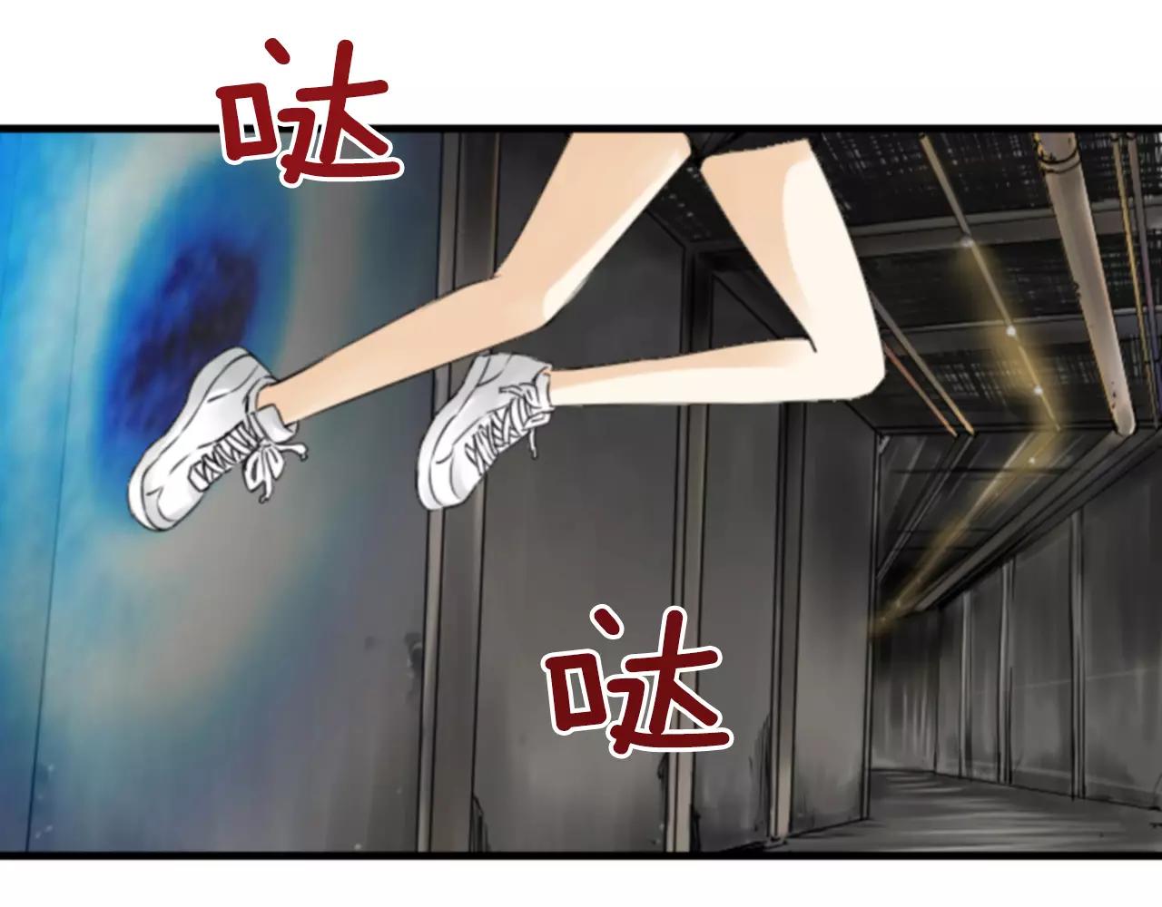 第10话 被盯上了！112