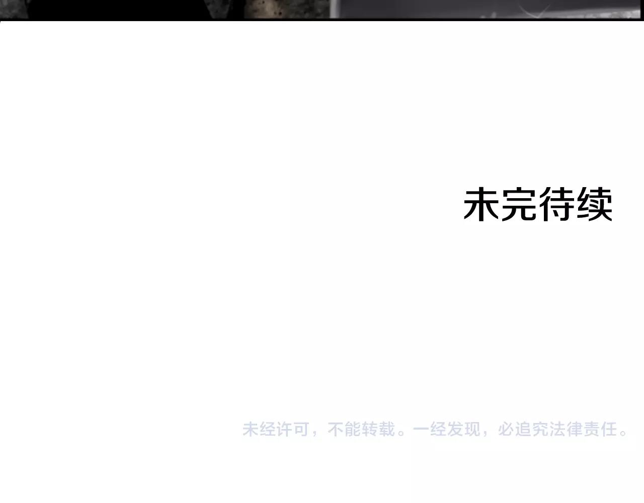 第10话 被盯上了！124