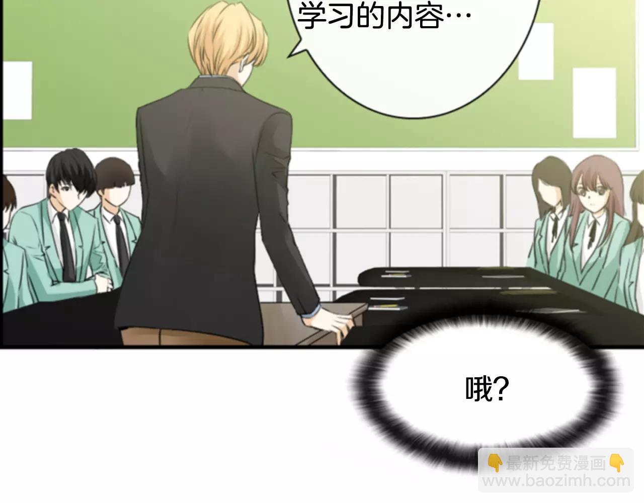 第10话 被盯上了！14