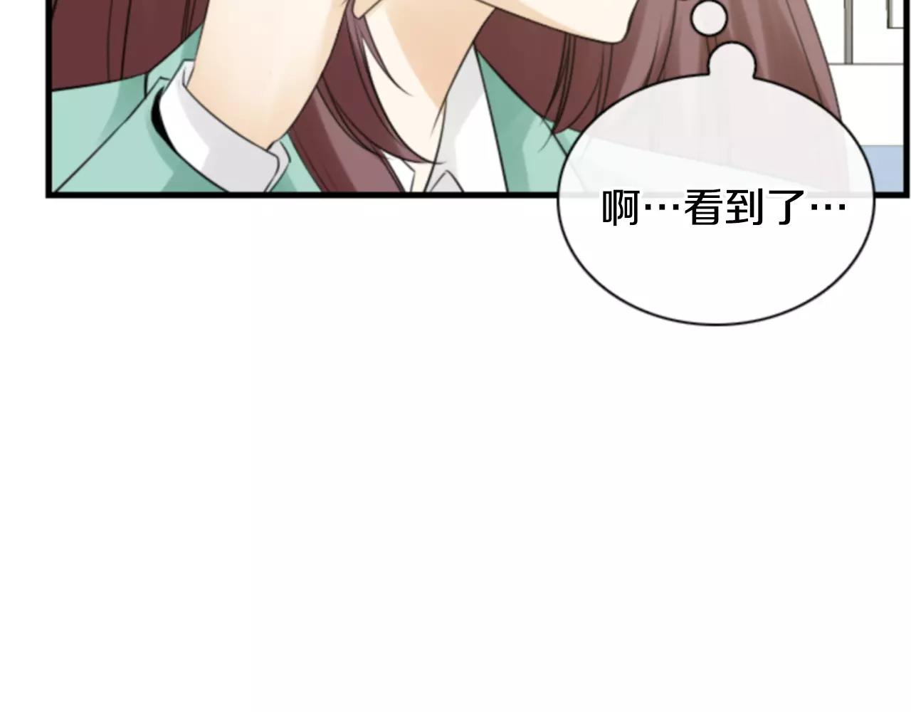 第10话 被盯上了！26