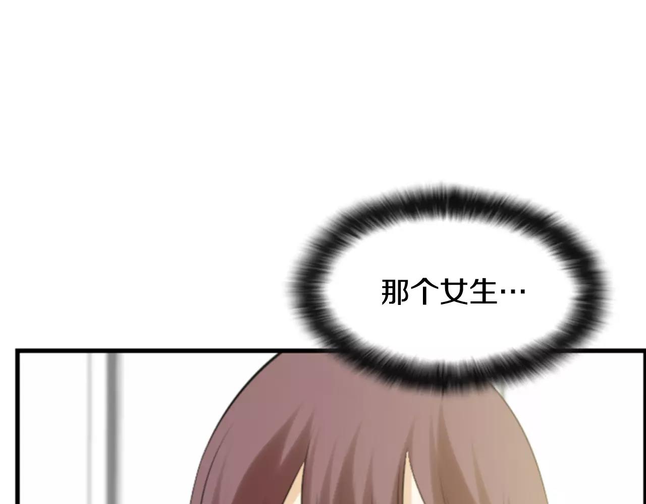 第10话 被盯上了！29