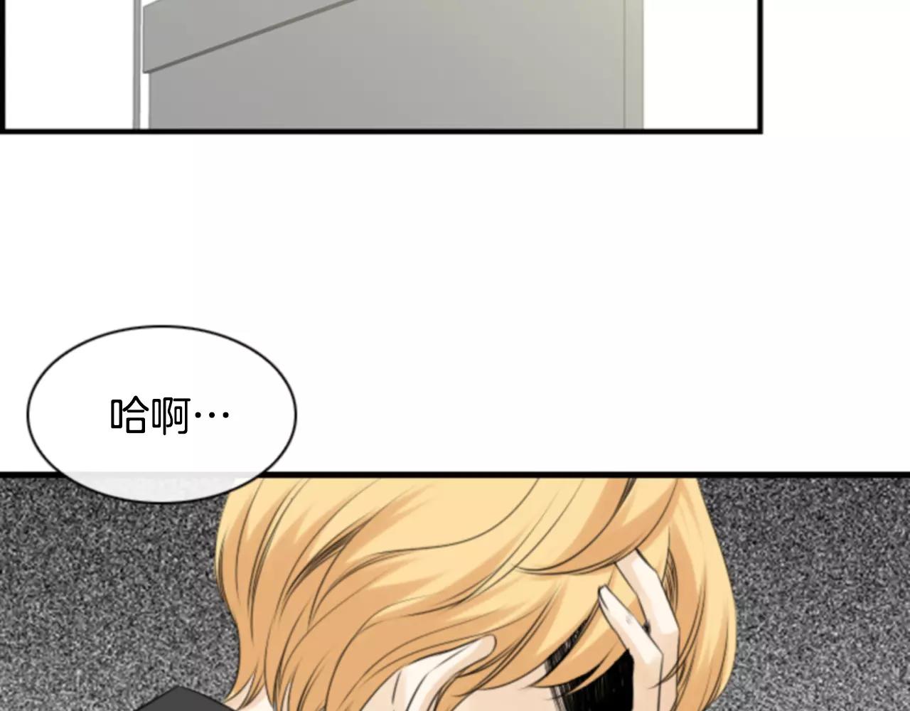 第10话 被盯上了！3