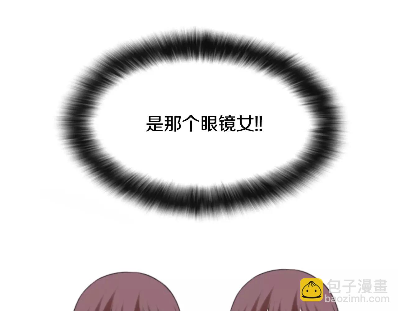 第10话 被盯上了！31