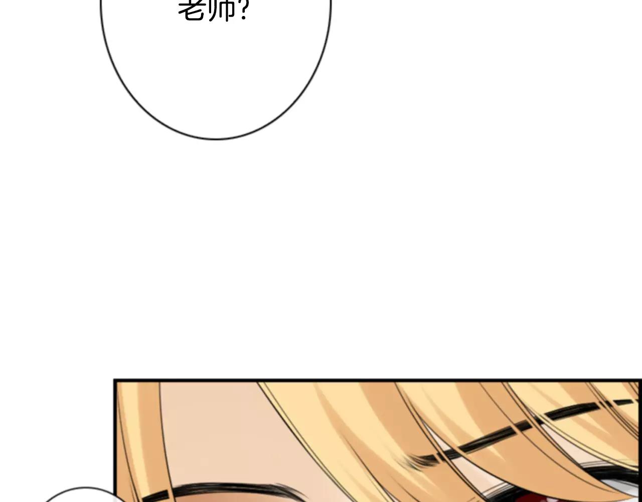 第10话 被盯上了！34