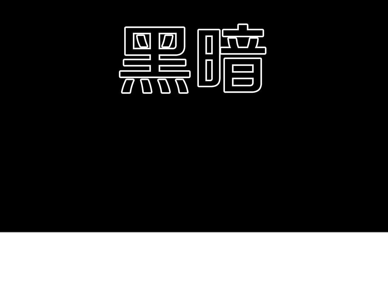 第10话 被盯上了！41
