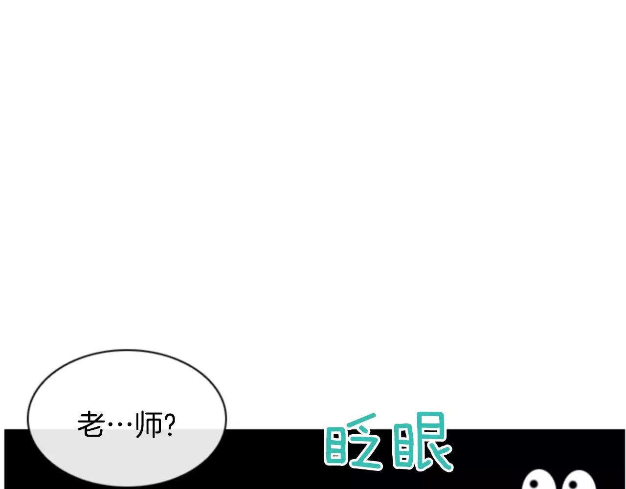 第10话 被盯上了！42