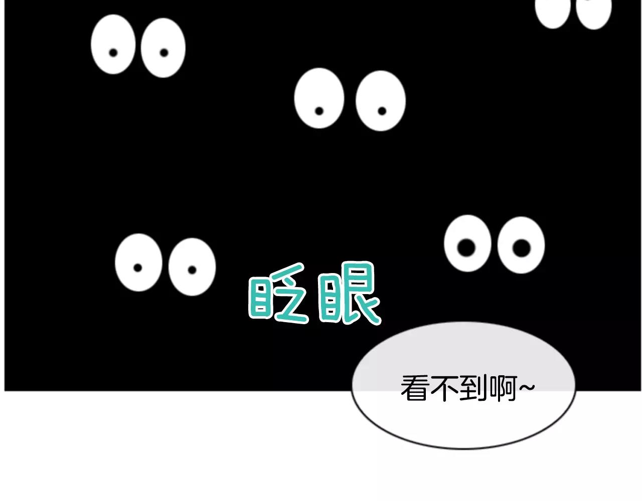 第10话 被盯上了！43