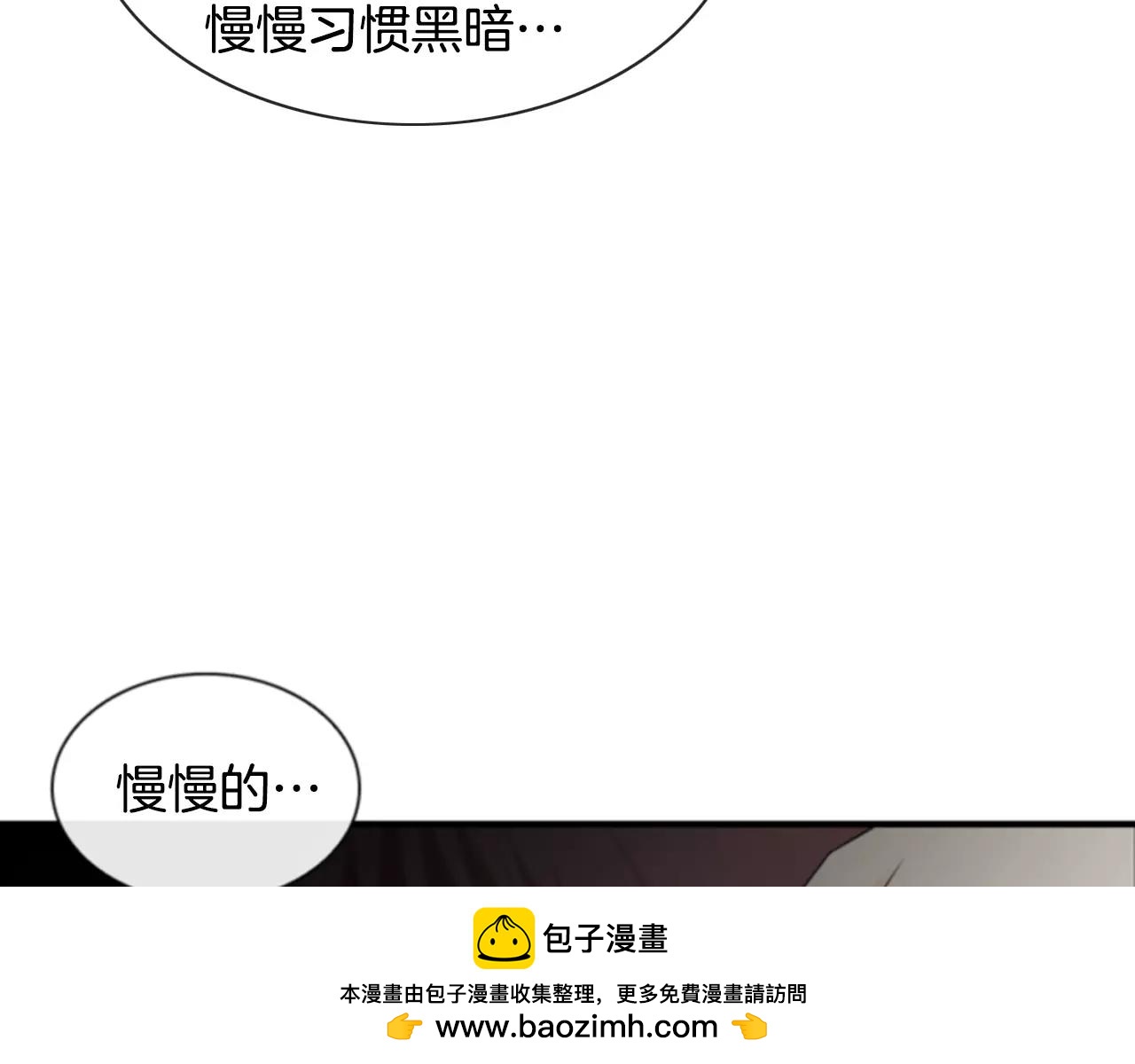 第10话 被盯上了！49