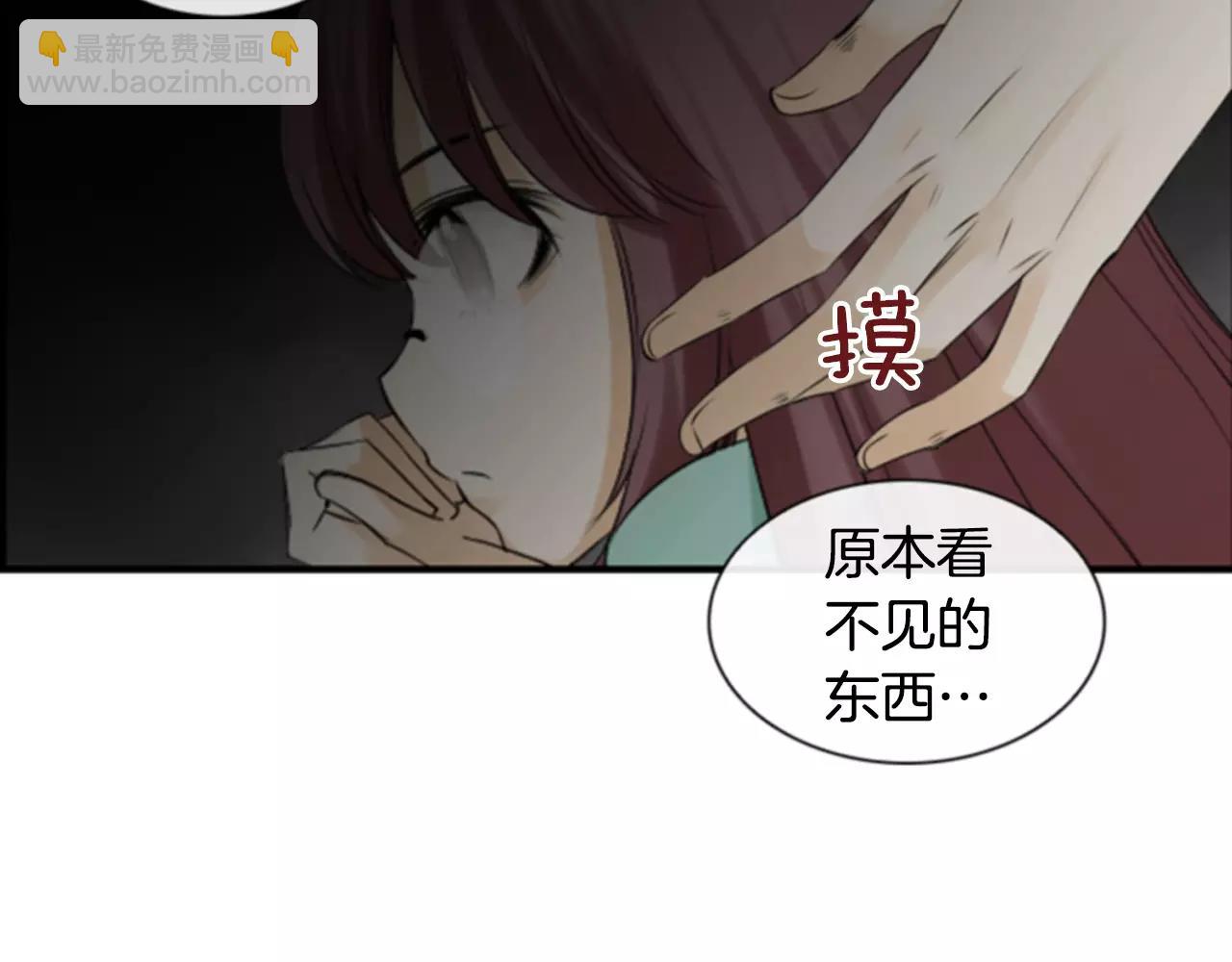 第10话 被盯上了！54