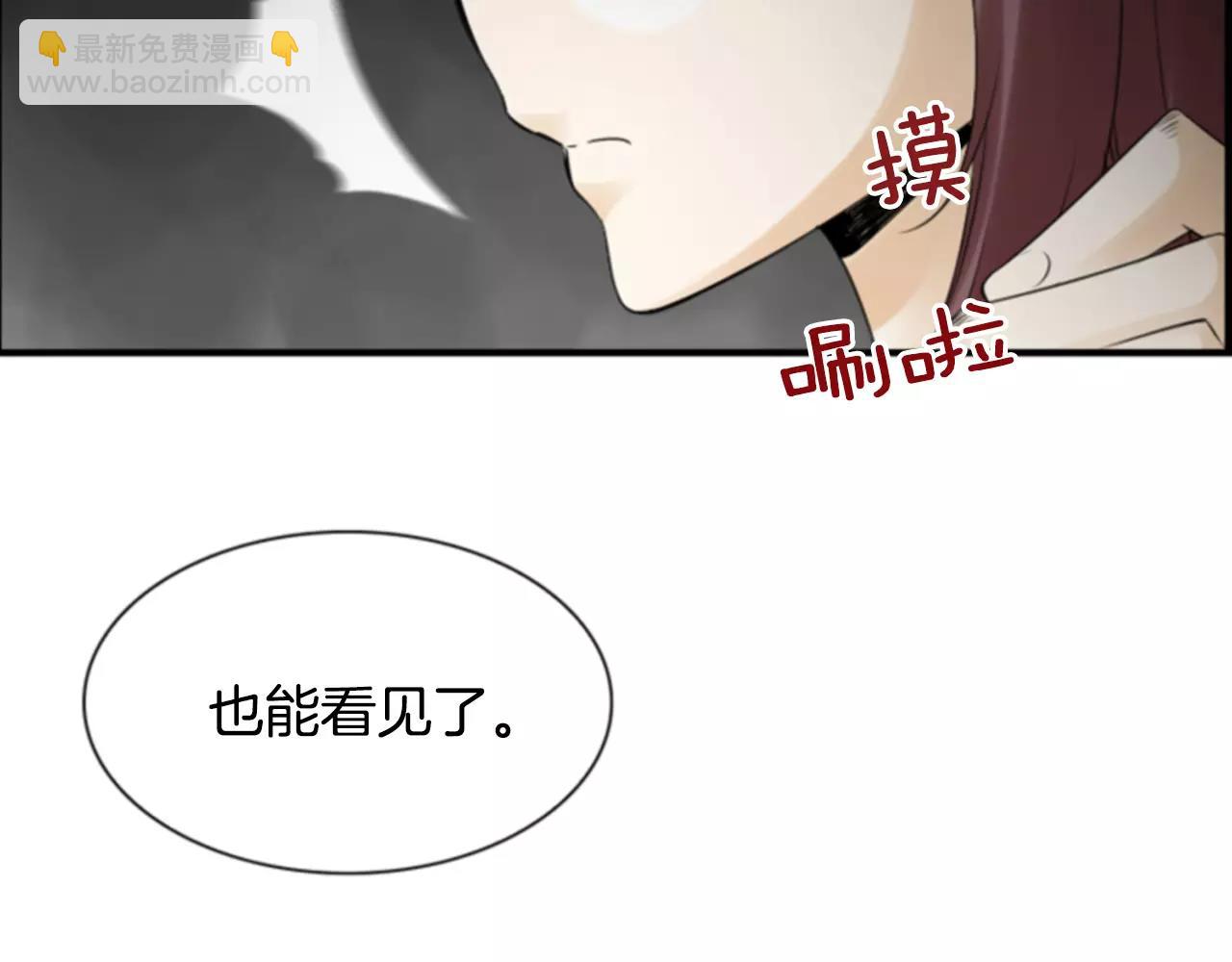 第10话 被盯上了！56