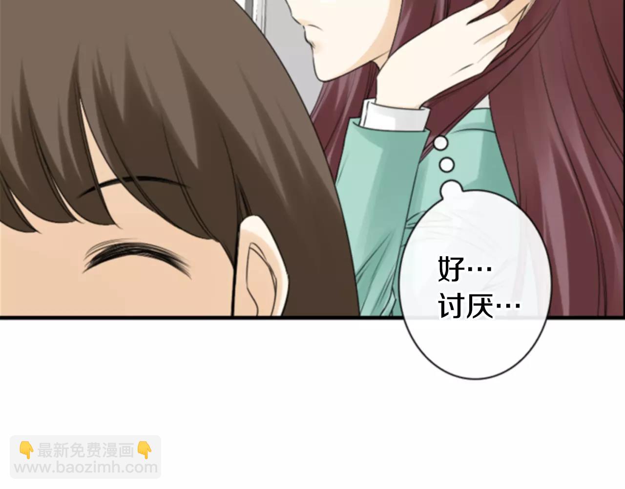 第10话 被盯上了！70
