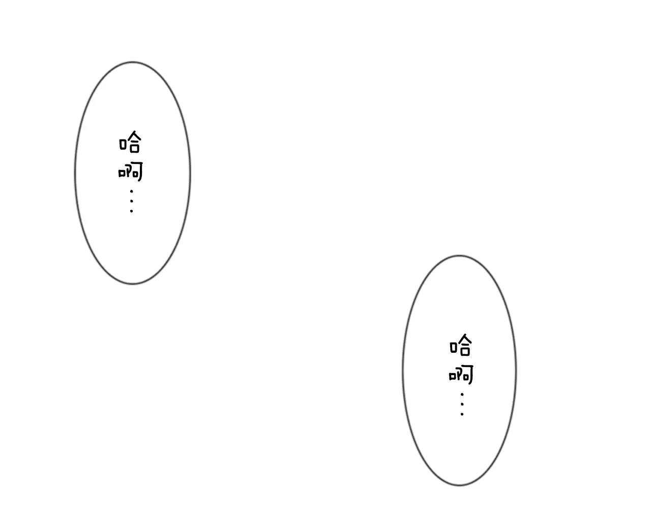 第10话 被盯上了！82