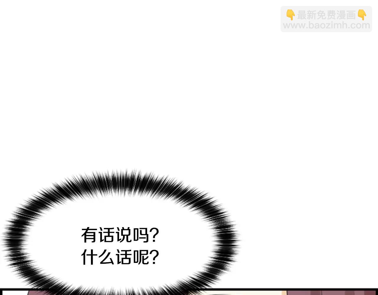 第21话 有话对你说10