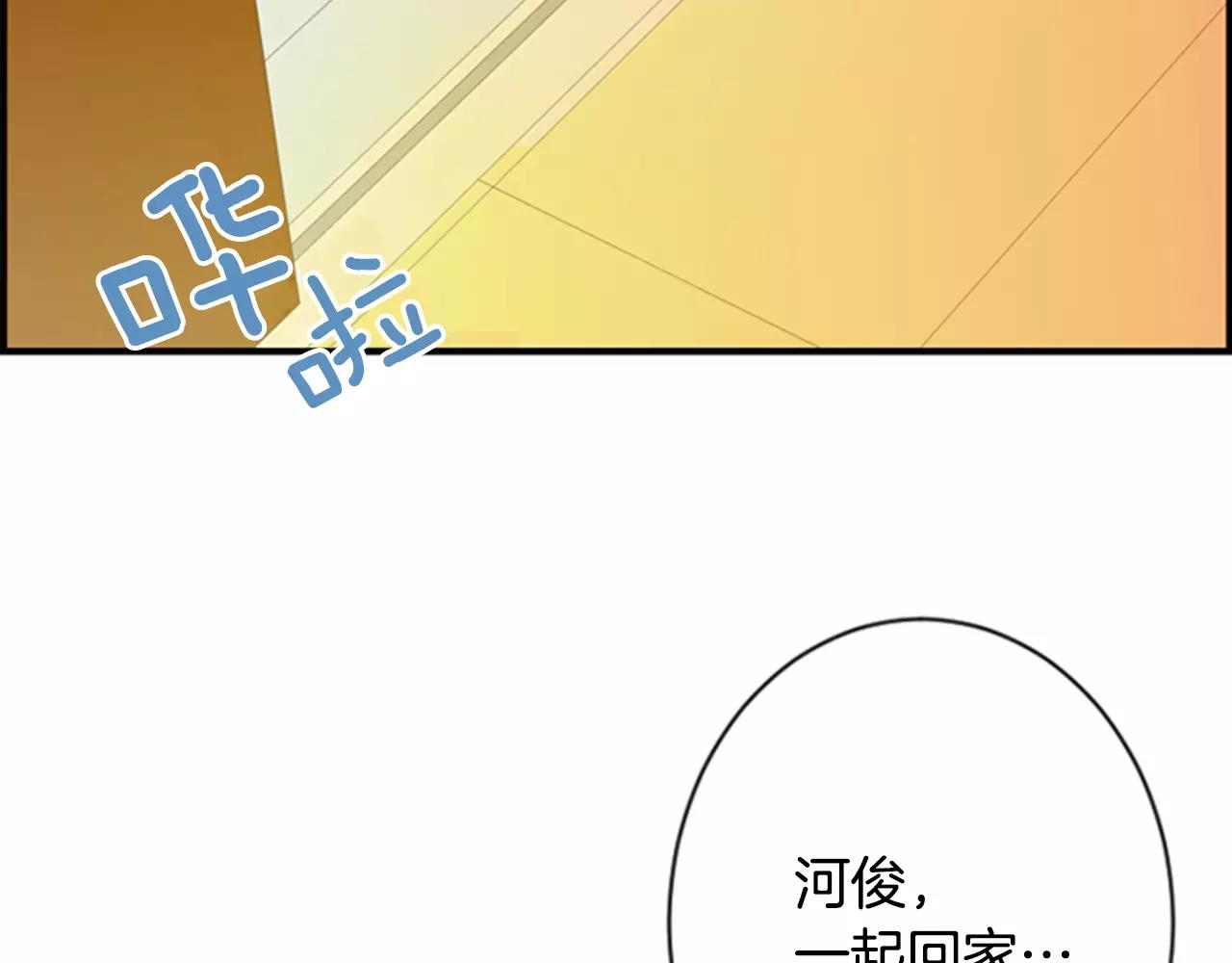 第21话 有话对你说105