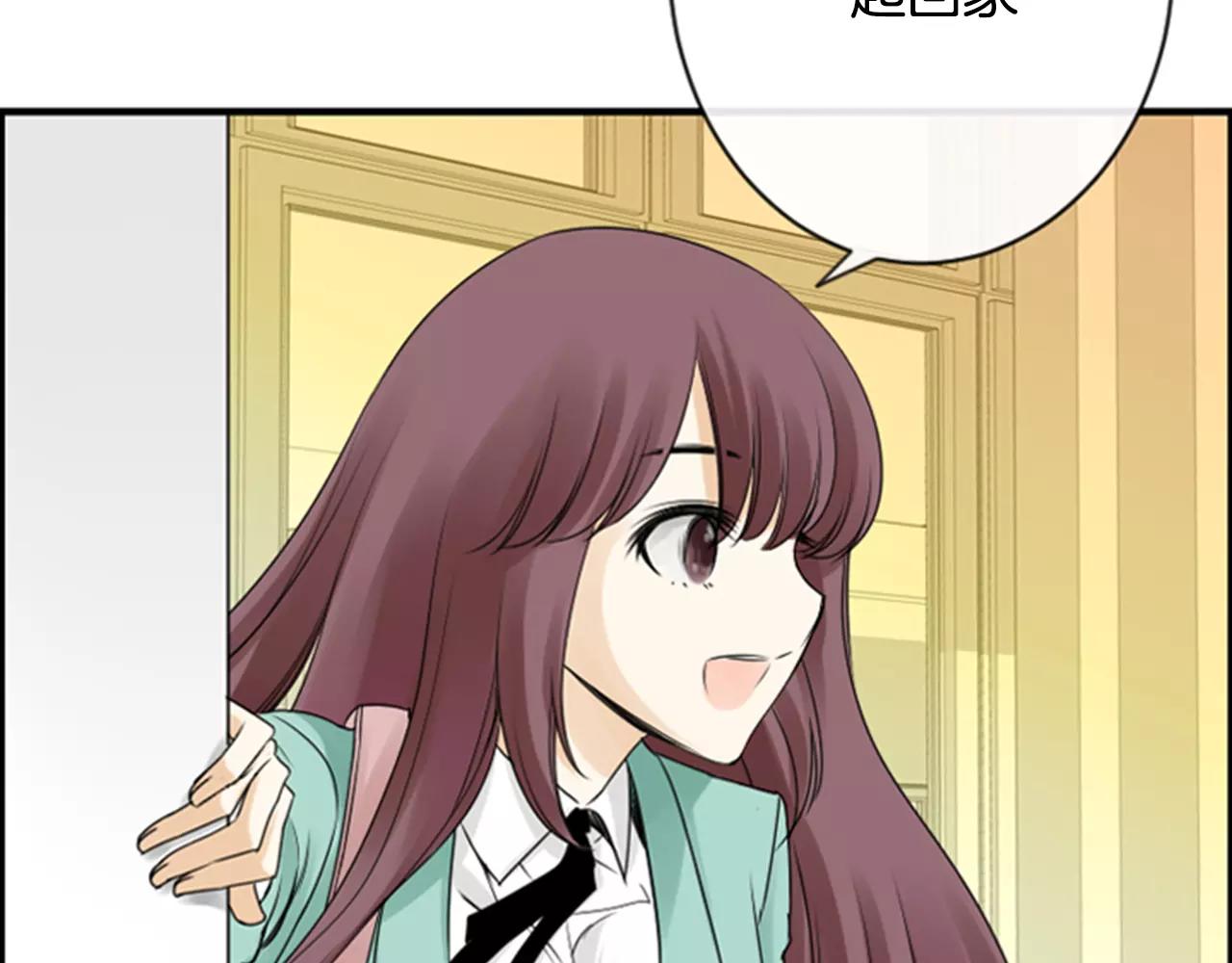 第21话 有话对你说106