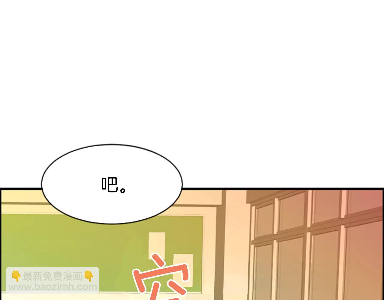 第21话 有话对你说108