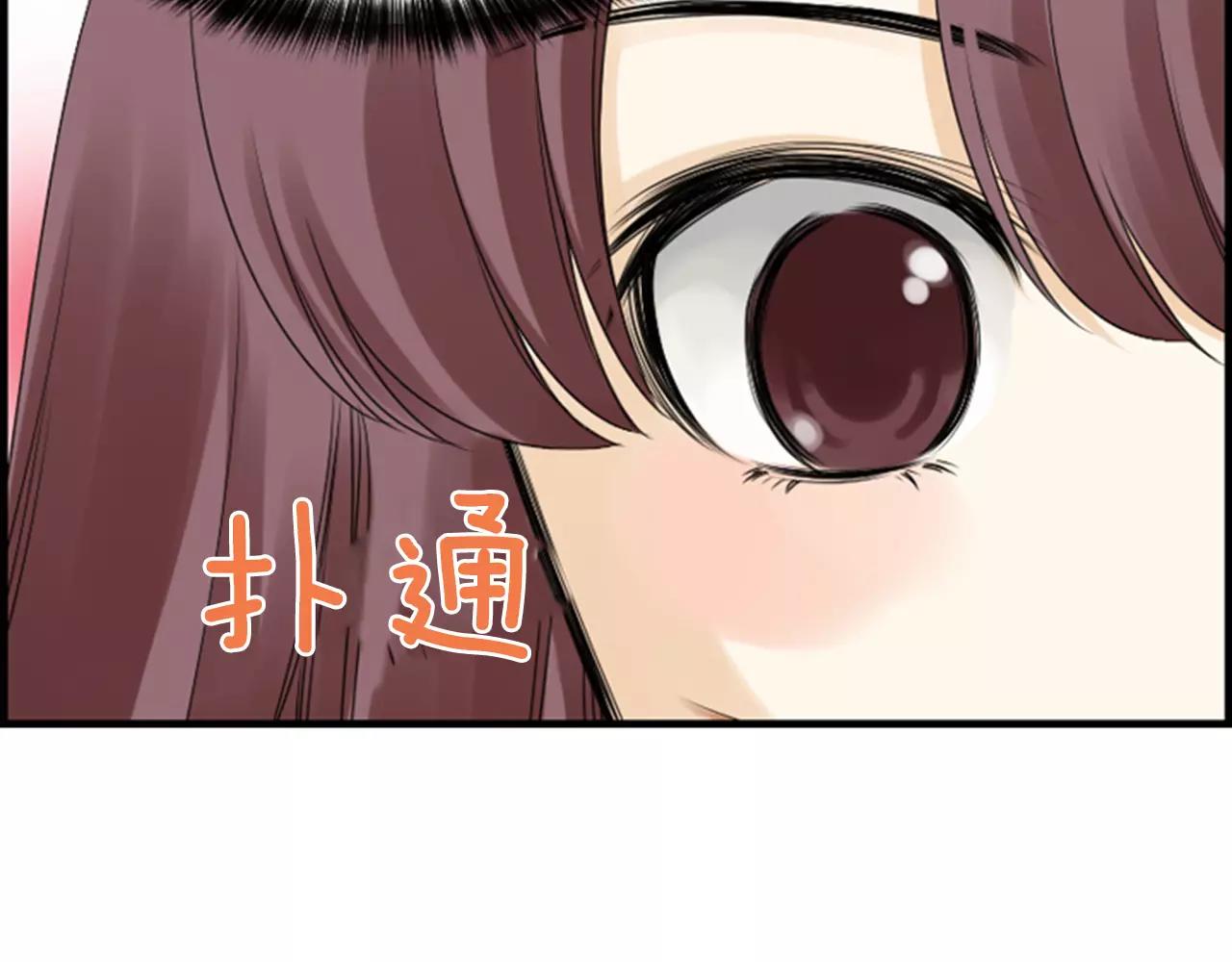 第21话 有话对你说11