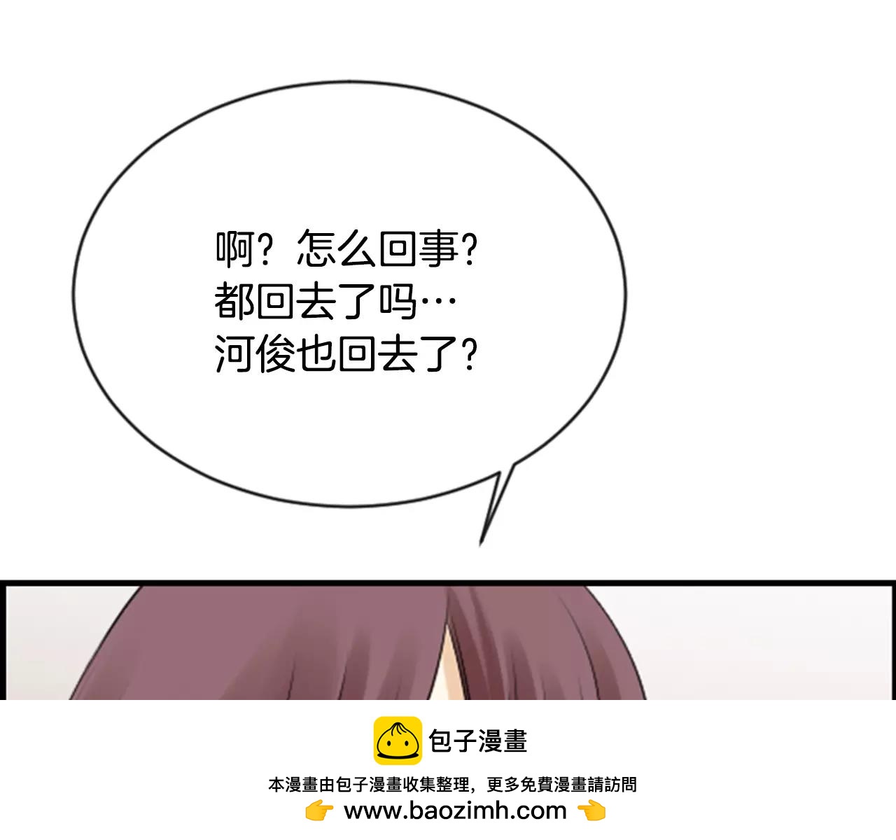 第21话 有话对你说110