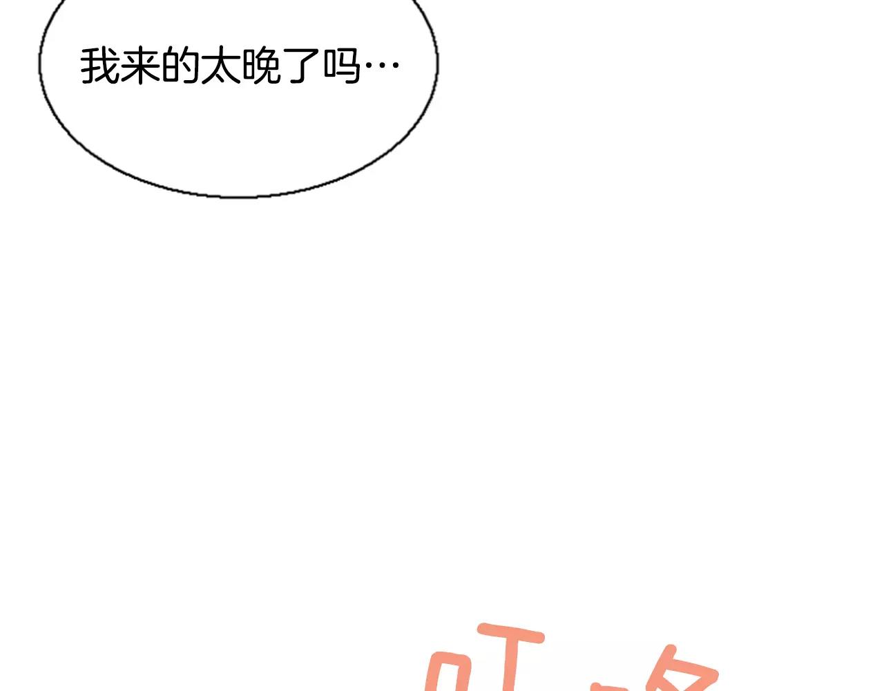 第21话 有话对你说112