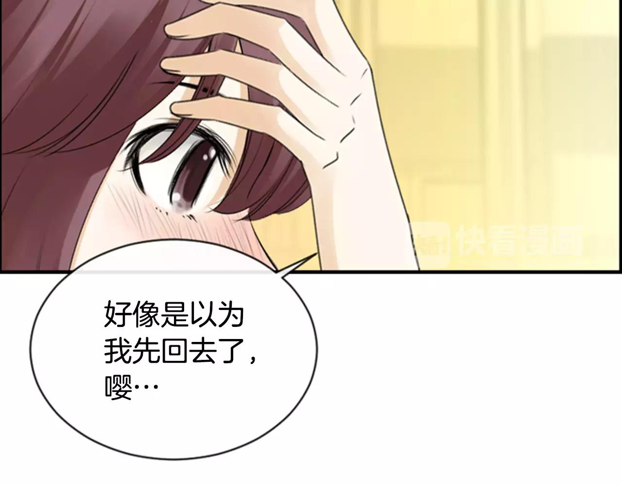 第21话 有话对你说115