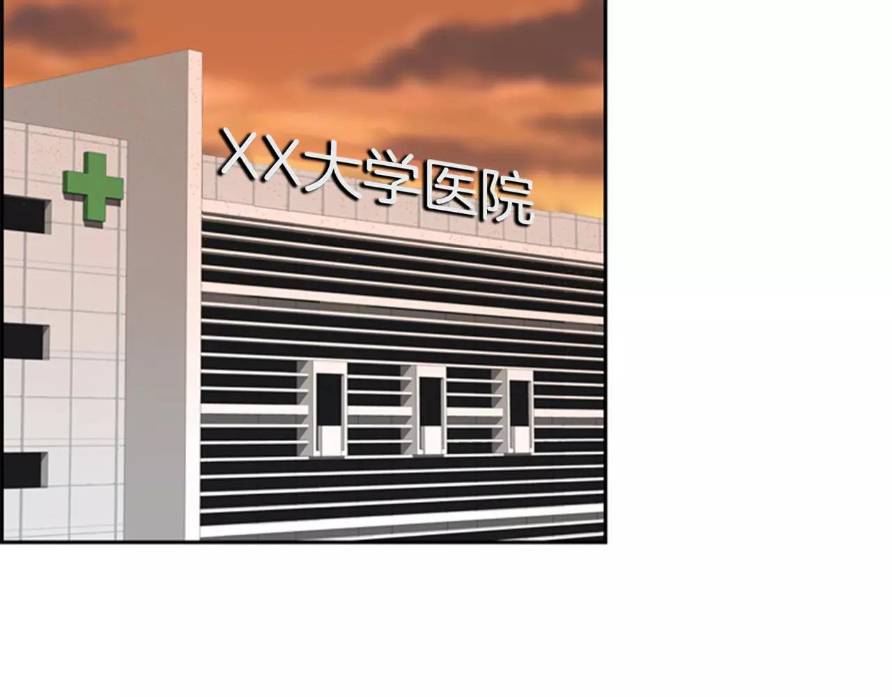 第21话 有话对你说118