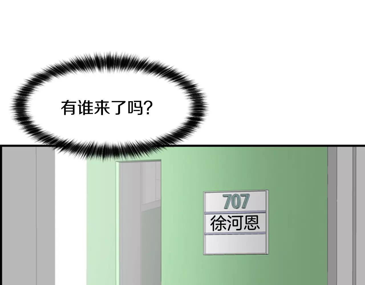第21话 有话对你说123