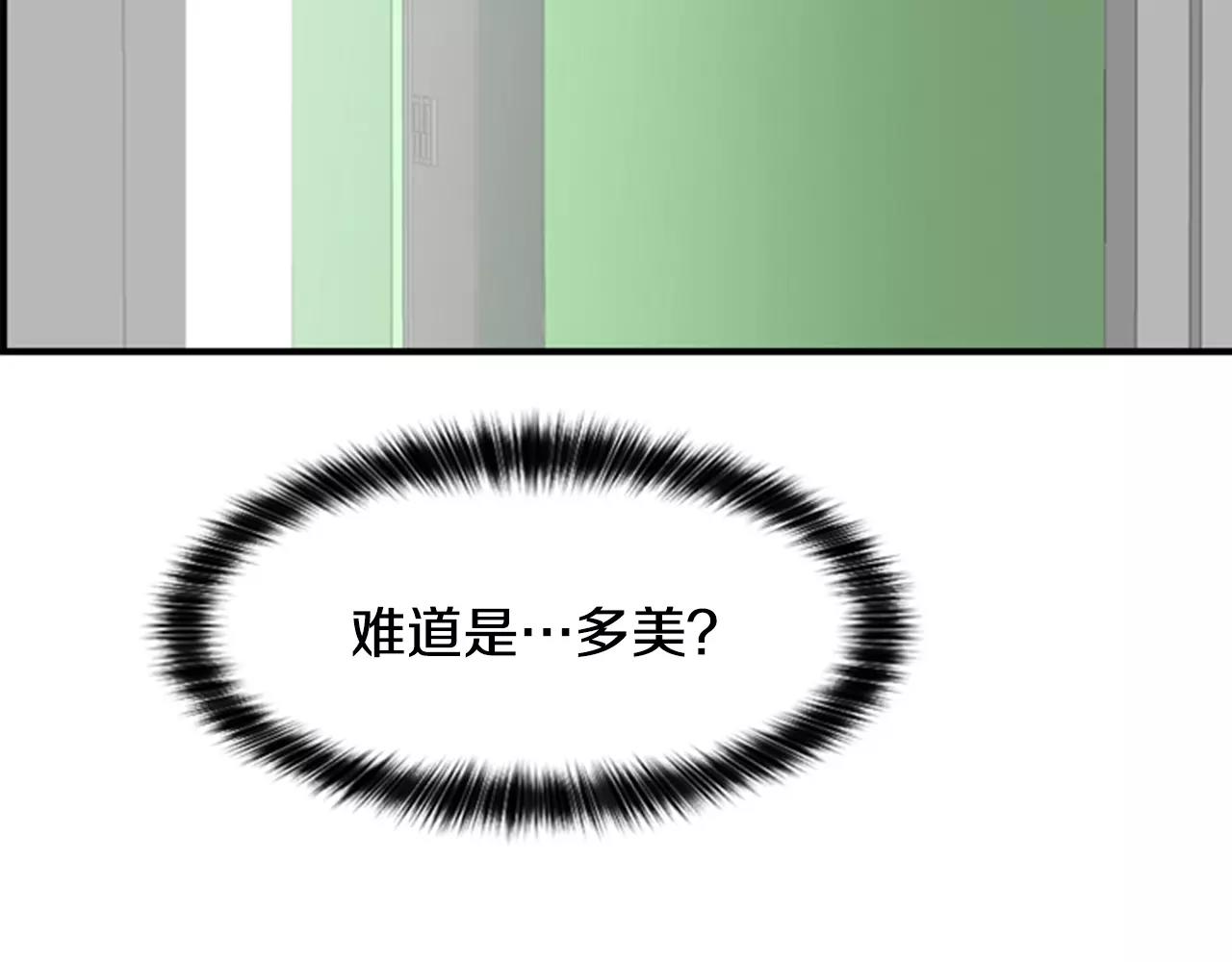第21话 有话对你说124