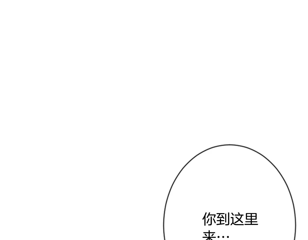 第21话 有话对你说126