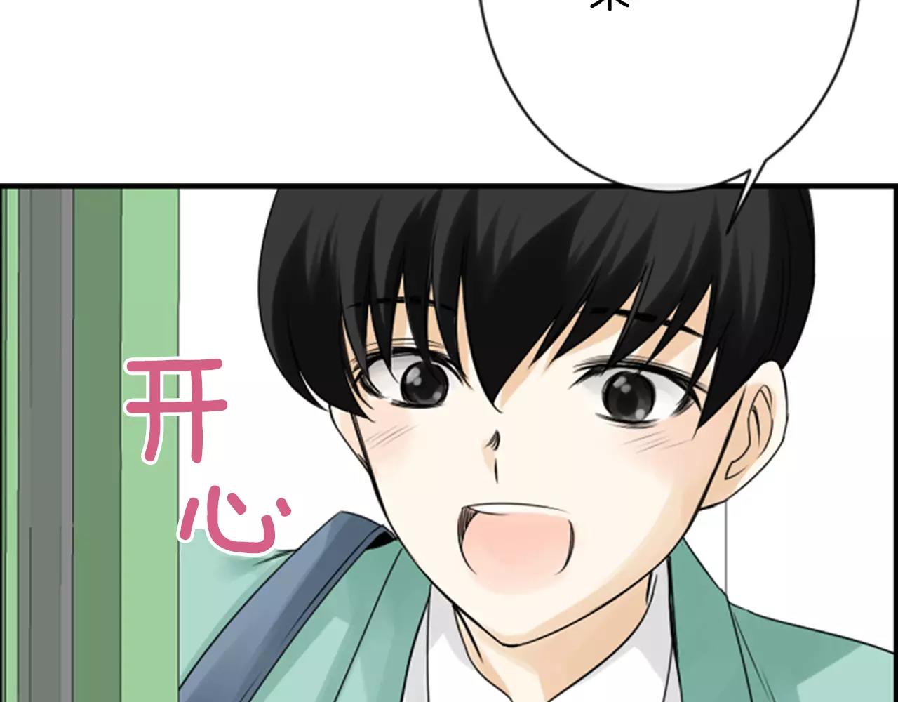 第21话 有话对你说127