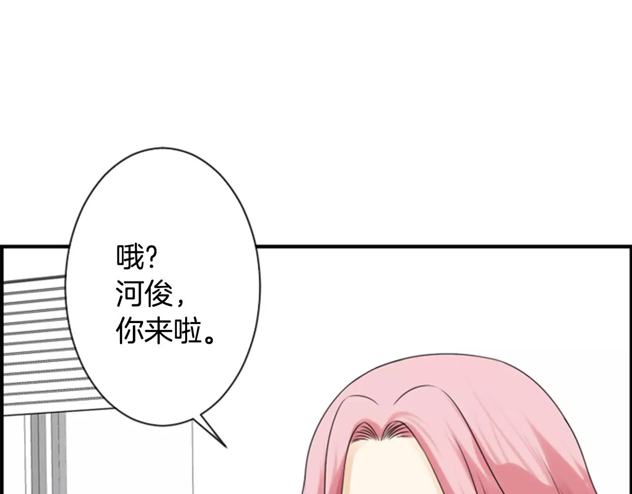 第21话 有话对你说130