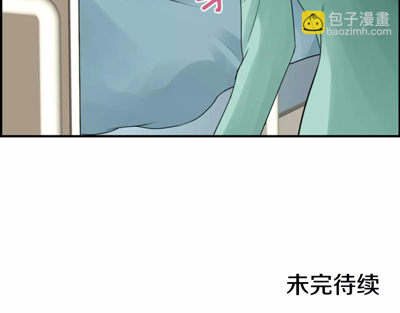 第21话 有话对你说132
