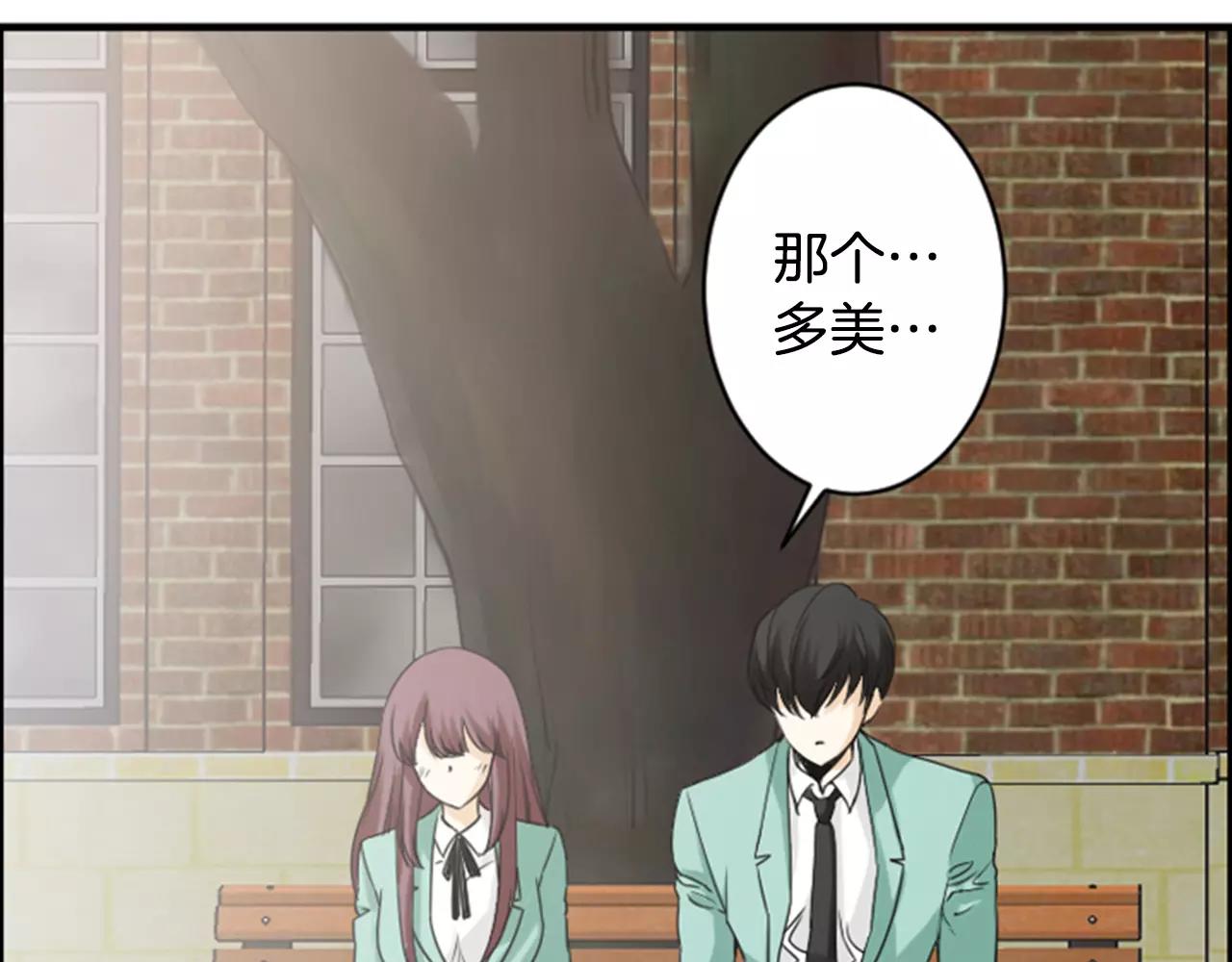 第21话 有话对你说16