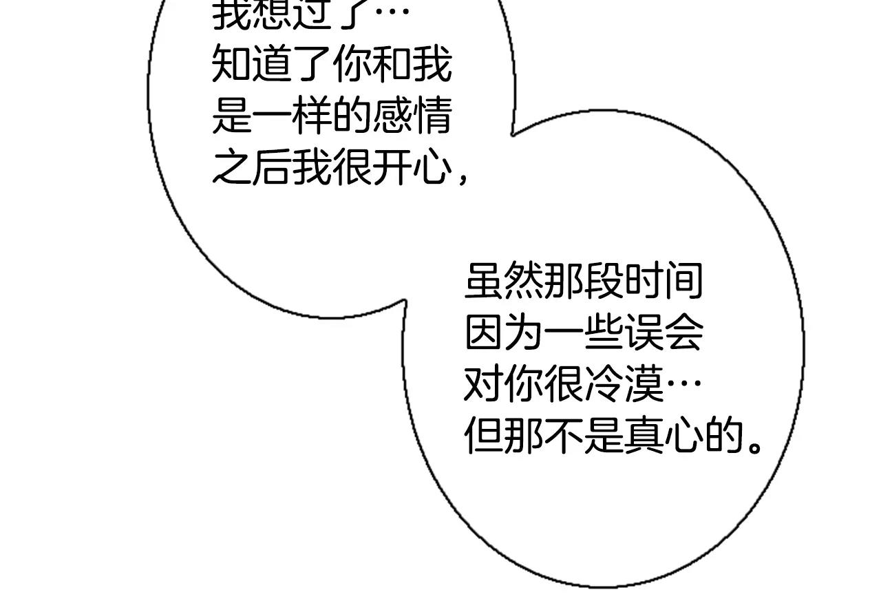 第21话 有话对你说18