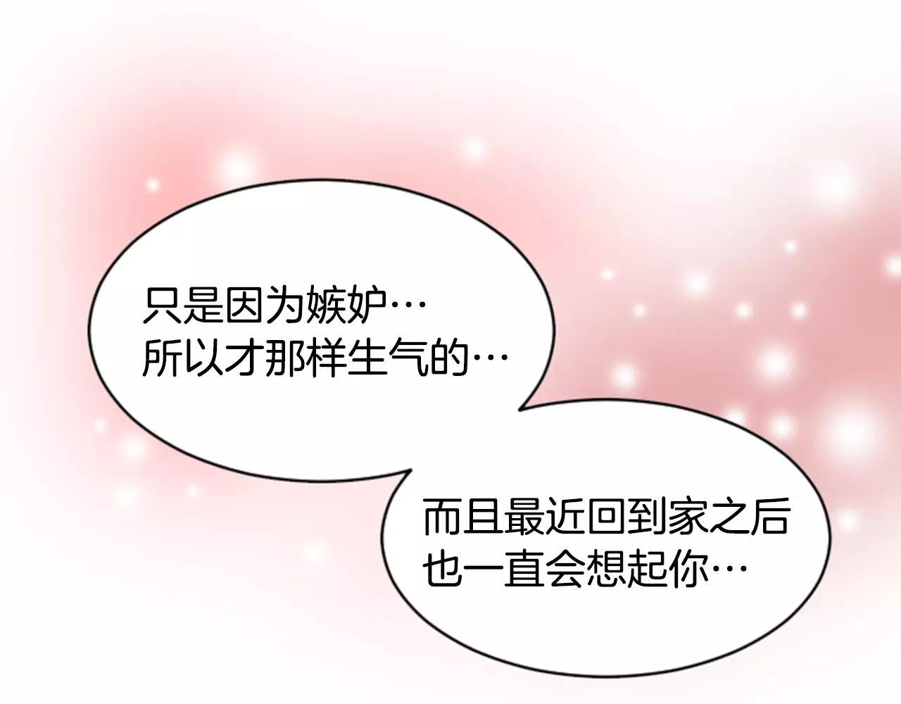 第21话 有话对你说19