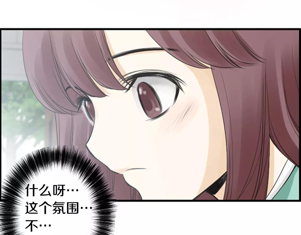 第21话 有话对你说20