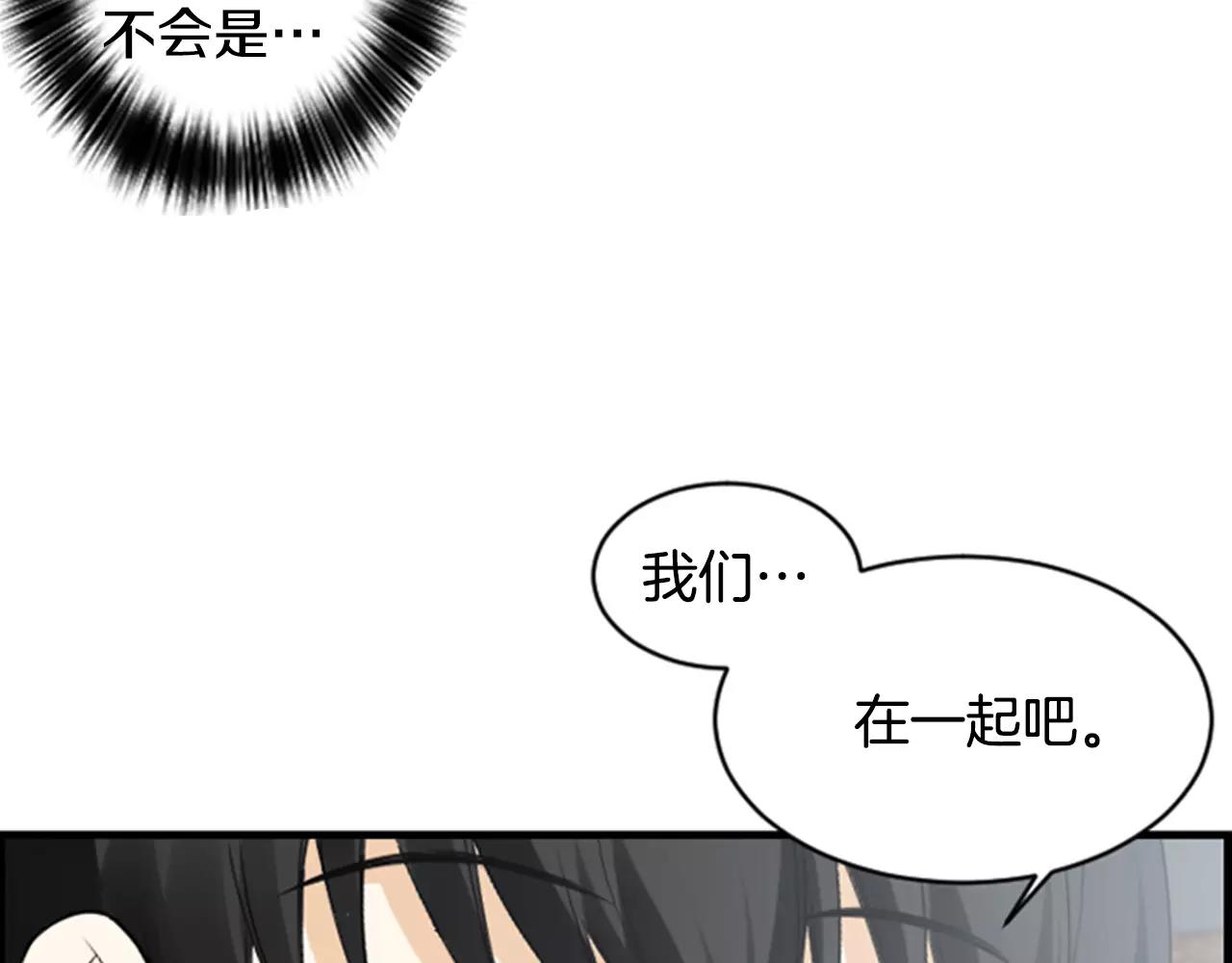 第21话 有话对你说21
