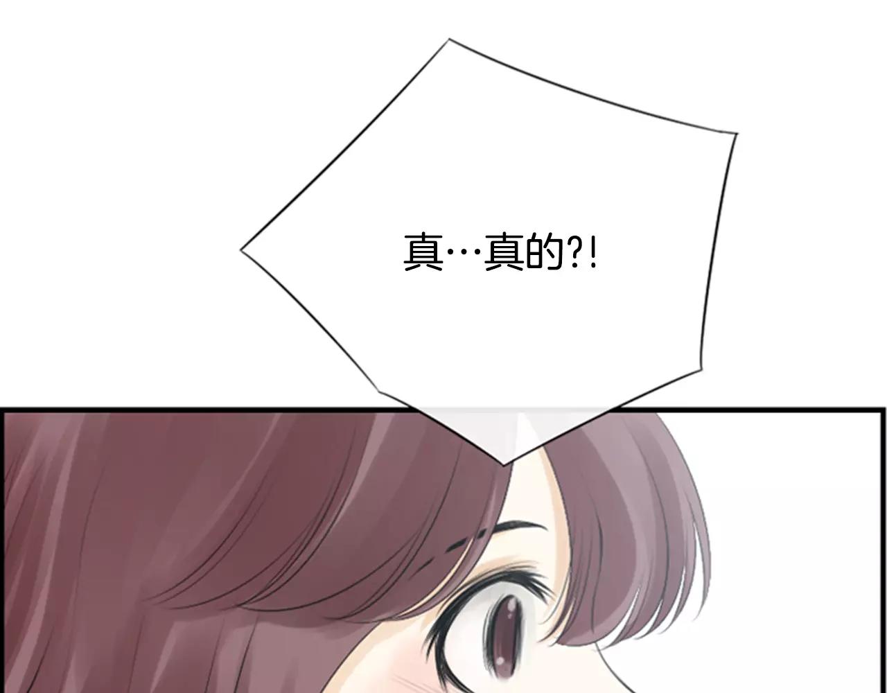 第21话 有话对你说23